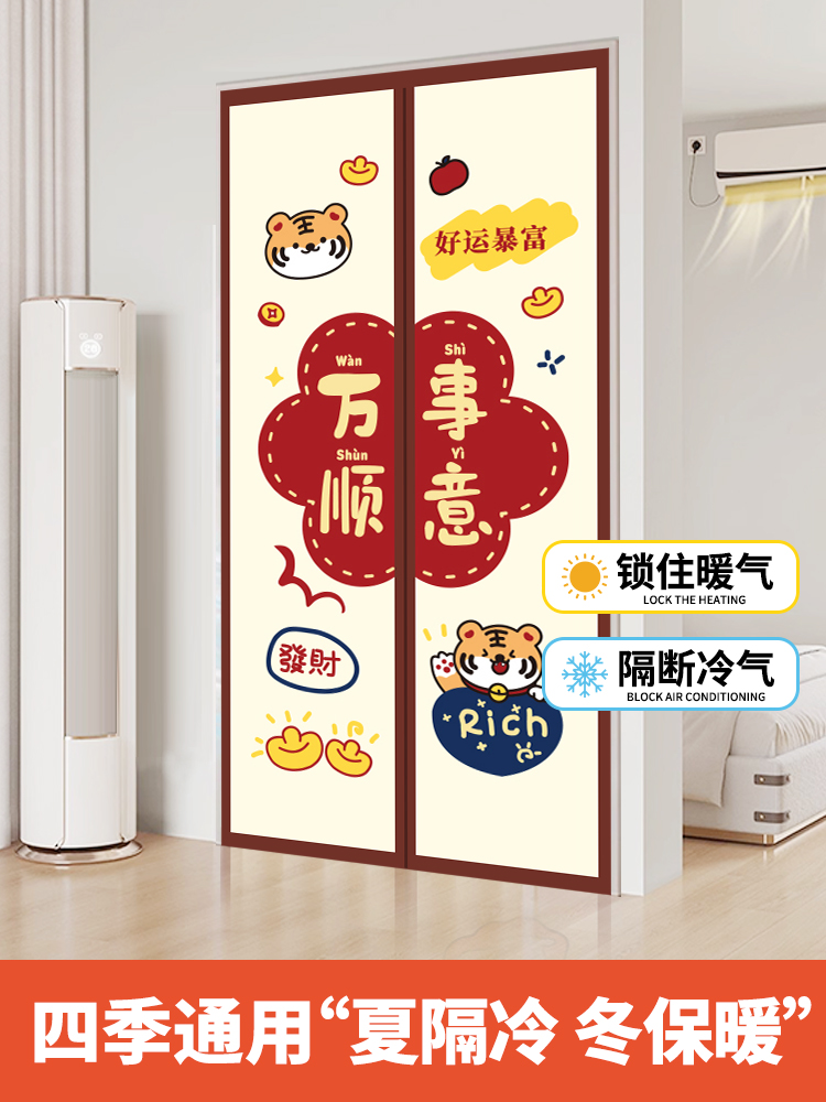 新款隐私门帘挡风保暖布艺隔断帘子魔术贴磁性自吸免打孔卧室玄关