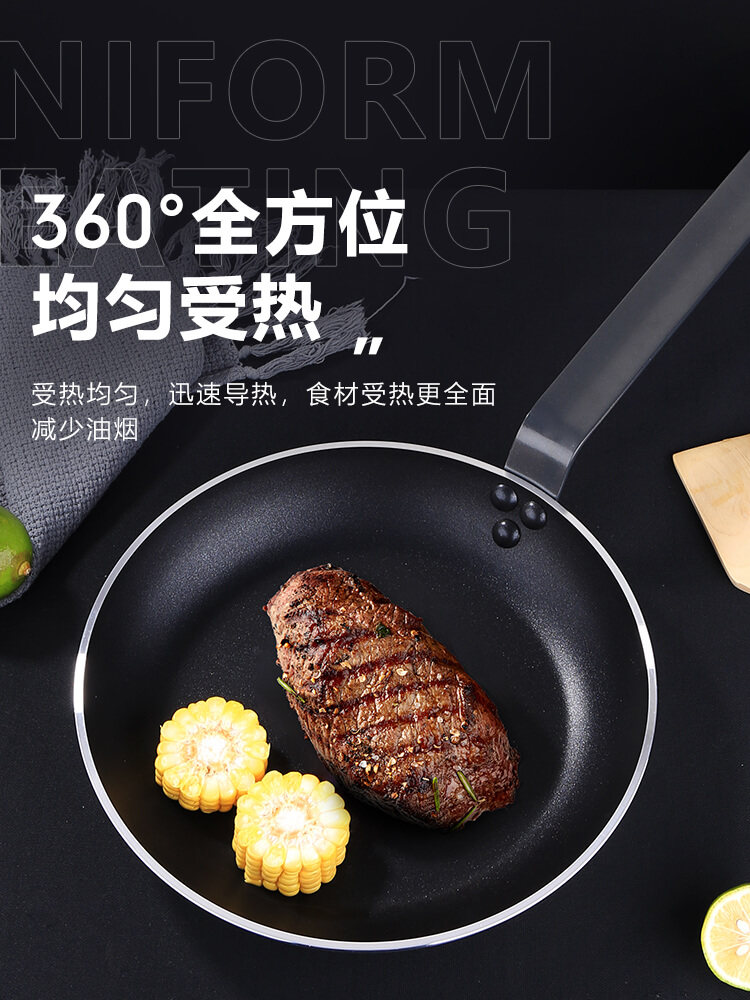 巨博特氟龙涂层平底锅商用不粘锅家用牛排煎锅煎蛋烙饼电磁炉专用