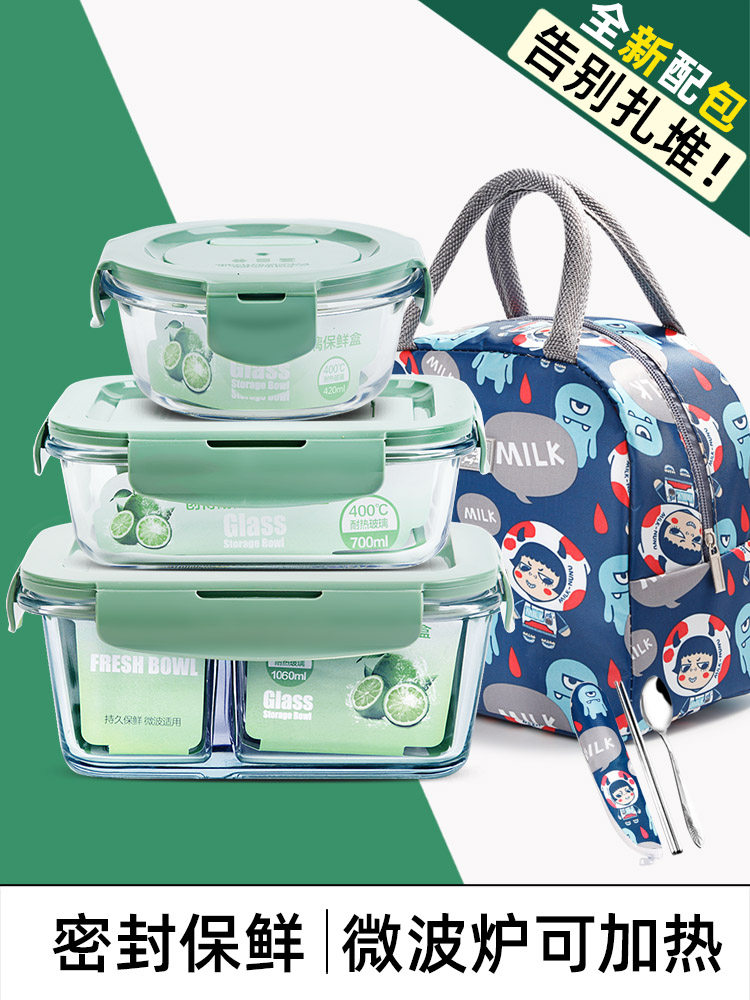 创得上班族玻璃饭盒带饭餐盒微波炉加热专用分隔