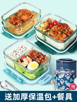 创得上班族饭盒可微波炉加热专用碗保鲜盒食品级便当专用带饭餐盒