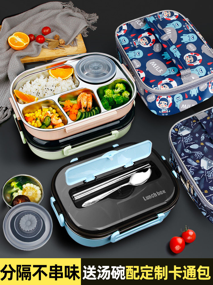 学生餐盒304不锈钢保温饭盒便当盒食堂分格便携分隔型上班族套装,餐饮具,饭盒/保温桶/保温提锅,淘宝优惠券,粉丝福利购,淘宝优惠卷
