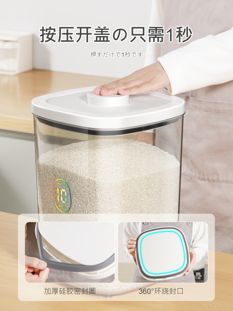 青崎装米桶家用防虫防潮密封桶米缸米箱面桶大米收纳盒面粉储存罐