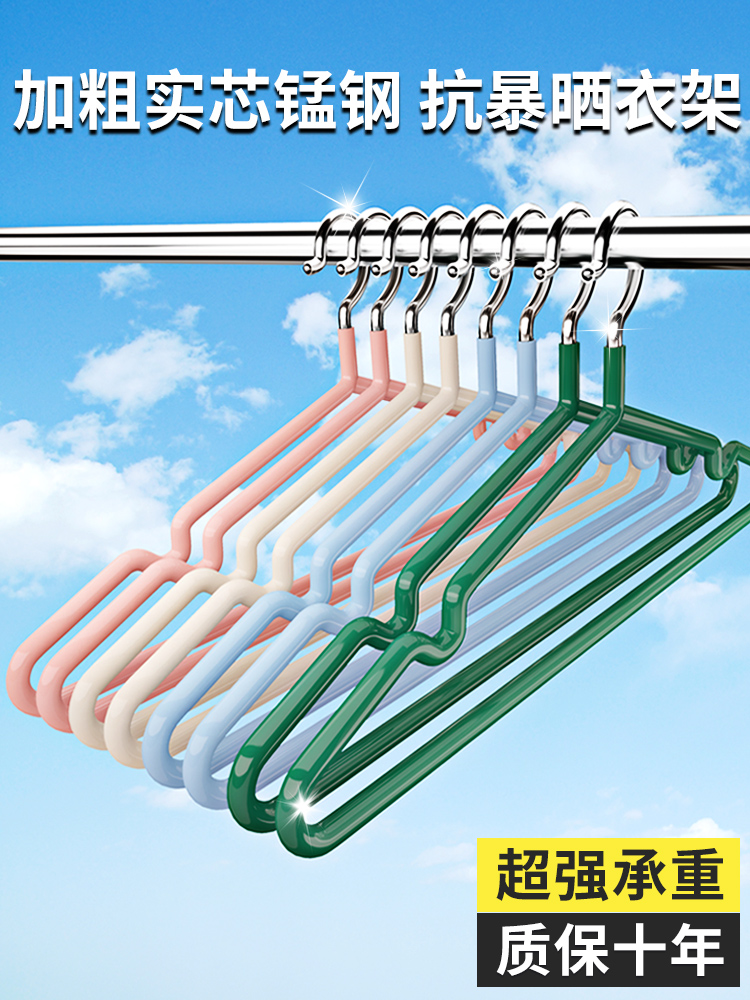 新疆包邮加粗加大厚衣架家用挂衣撑学生宿舍用防滑无痕晾晒衣服挂