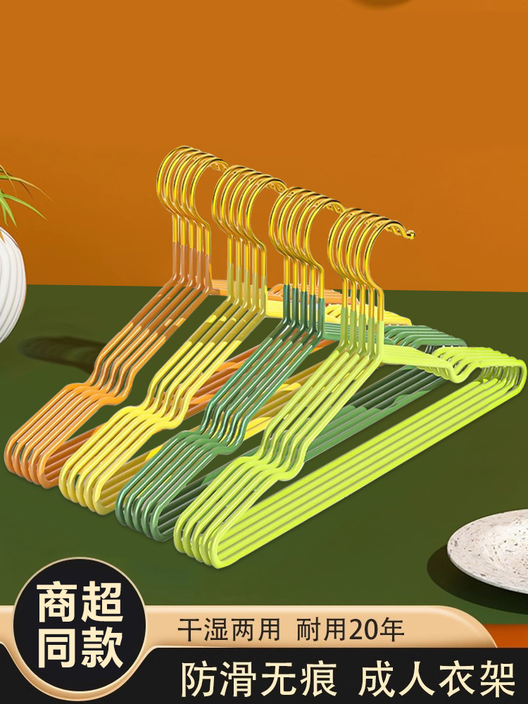 新疆包邮加粗成年人衣架家用挂衣防滑撑学生宿舍用收纳晾晒神器凉