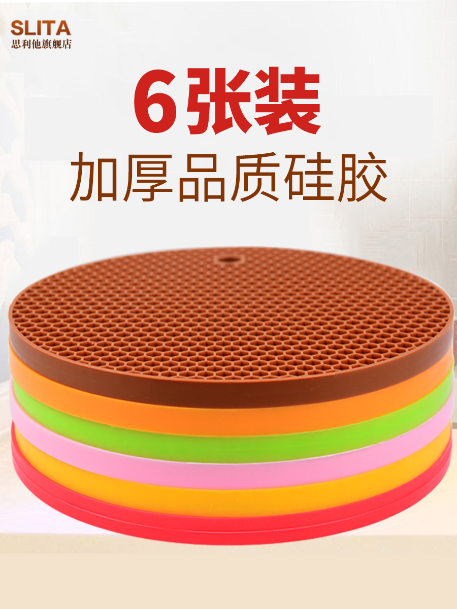 蜂窝硅胶隔热垫餐桌垫碗垫子砂锅垫托盘垫盘碟垫家用防烫垫防热垫
