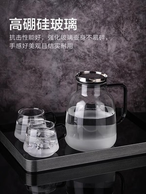 英国ortor凉水壶大容量玻璃冷水壶家用凉白开水壶玻璃水瓶泡茶壶