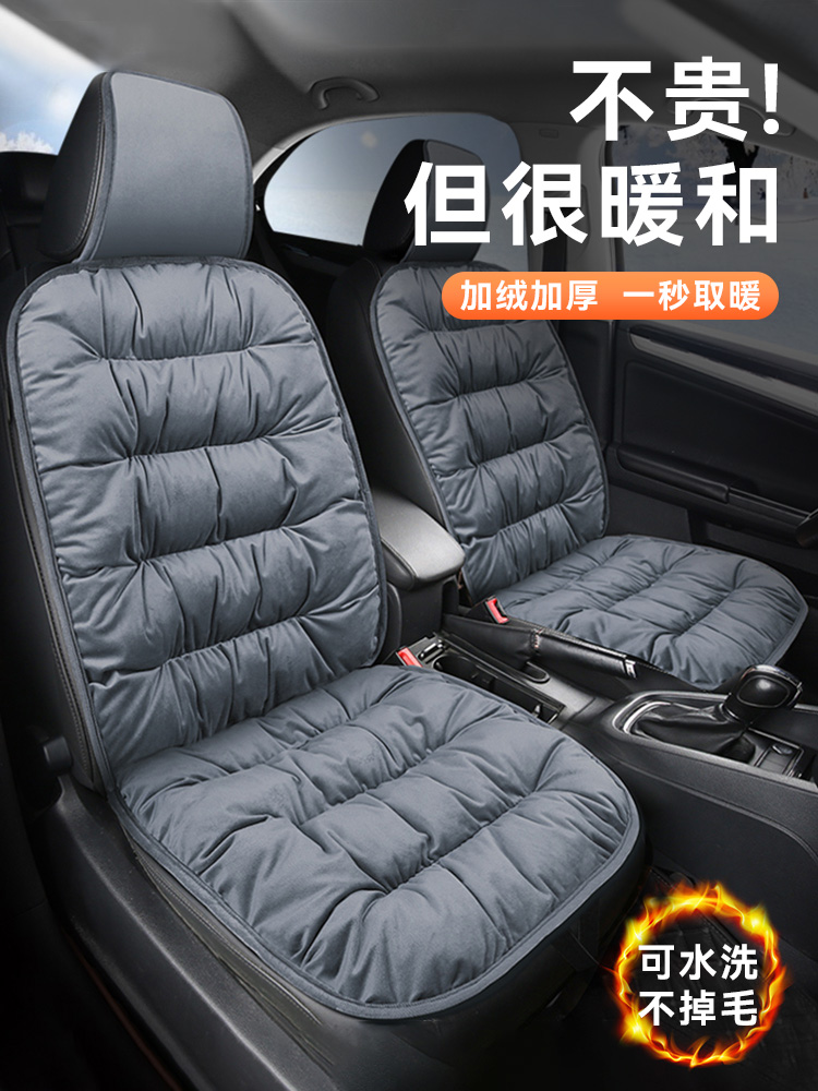 汽车坐垫冬季短毛绒加厚车载后排通用座椅垫冬天车用保暖靠背垫子