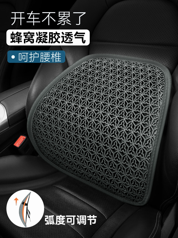 汽车腰靠垫护腰夏季座椅腰托靠背垫凝胶透气司机腰部支撑腰枕车用,汽车用品/电子/清洗/改装,腰靠,淘宝优惠券,粉丝福利购,淘宝优惠卷