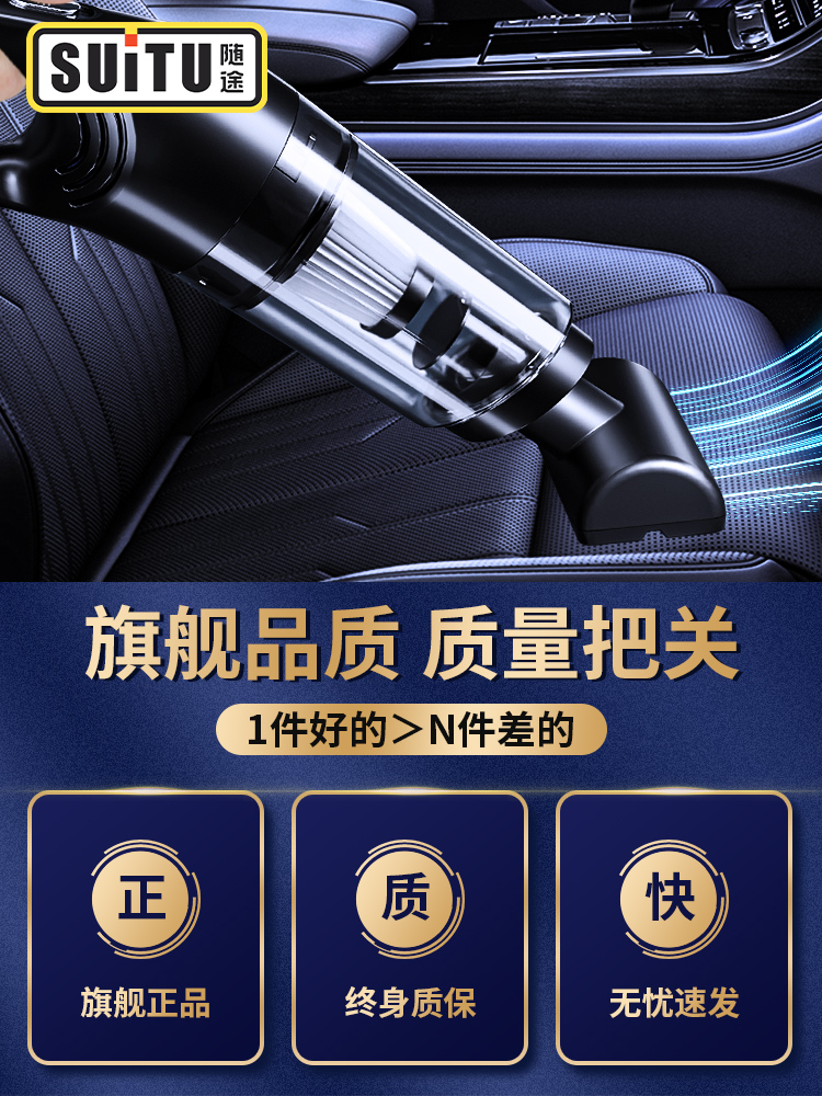 车载吸尘器车用无线充电汽车家用车内小型手持大功率超强吸力迷你
