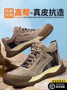 透气安全男鞋 劳保鞋 夏天高帮绝缘防砸防刺穿夏季 男士 钢头钢板 男款