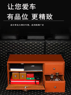 汽车后备箱收纳箱SUV车用储物箱轿车载多功能内饰用品置物密码 箱