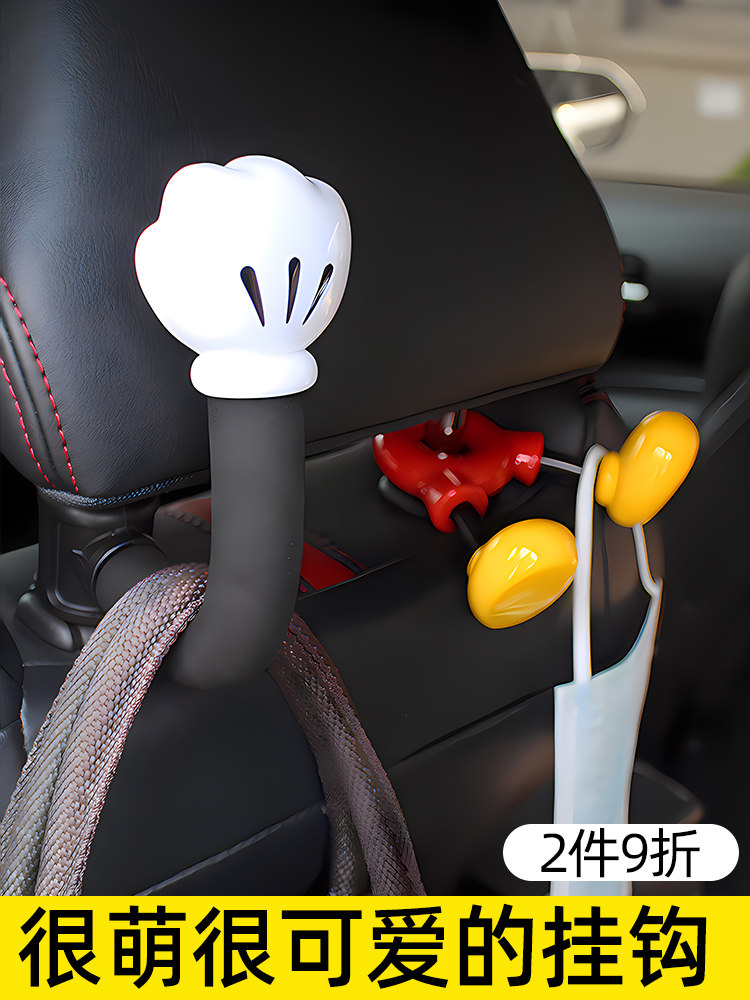 汽车挂钩车载座椅后背置物钩子后排椅背挂勾车用多功能挂钩后座,汽车用品/电子/清洗/改装,车用挂钩,淘宝优惠券,粉丝福利购,淘宝优惠卷