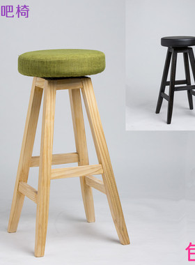 特价直销紫色蓝色简约时尚创意旋转实木酒前台吧椅椅高脚凳吧台凳