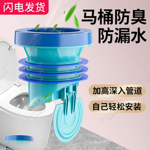 马桶法兰密封圈加厚硅胶防臭防漏反水通用垫圈底座坐便器配件大全