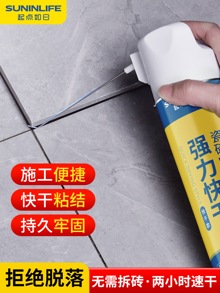 速干瓷砖空鼓专用胶地砖墙砖翘起修复注射灌缝填充磁砖强力粘合剂
