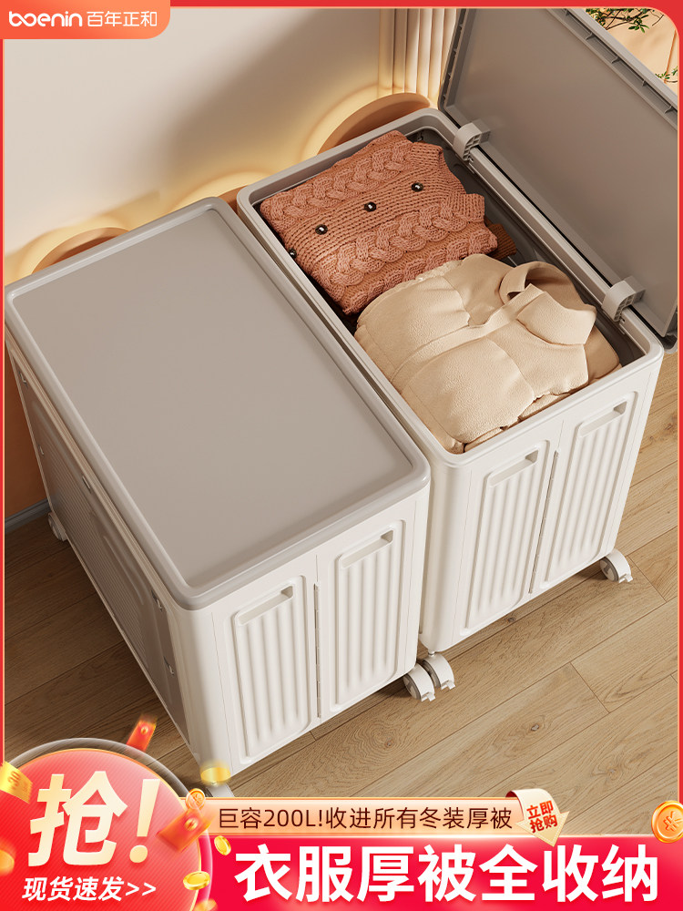 衣服收纳柜免安装可折叠卧室衣物被子收纳箱大容量翻盖整理储物柜,收纳整理,鞋柜,淘宝优惠券,粉丝福利购,淘宝优惠卷