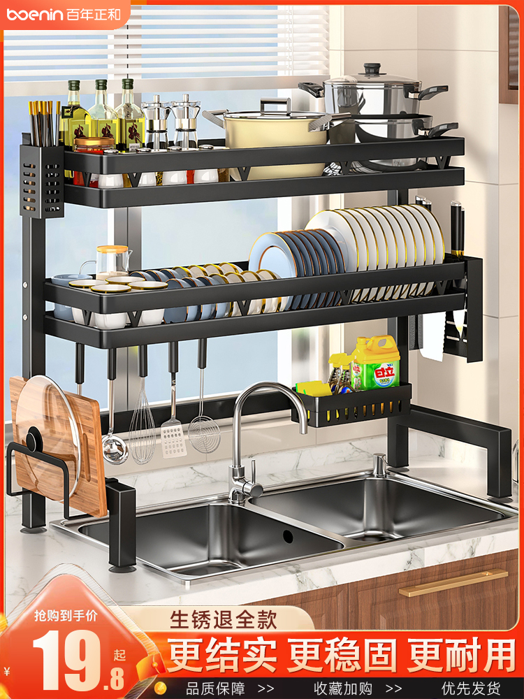 厨房水槽置物架台面洗碗架多功能碗盘沥水架水池上放碗碟架收纳架