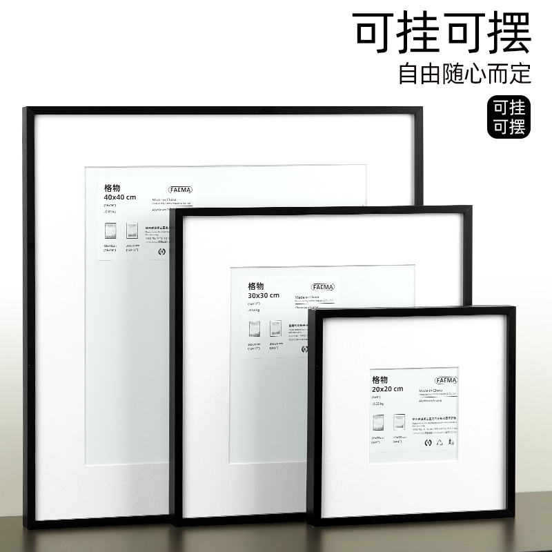 正方形相框卡纸铝合金画框装裱卡纸简约20 30 40 50 60照片墙组合