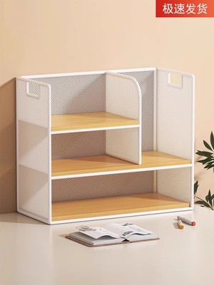 桌面置物架书桌办公室书架餐桌书本收纳架桌上小型多层简易杯架