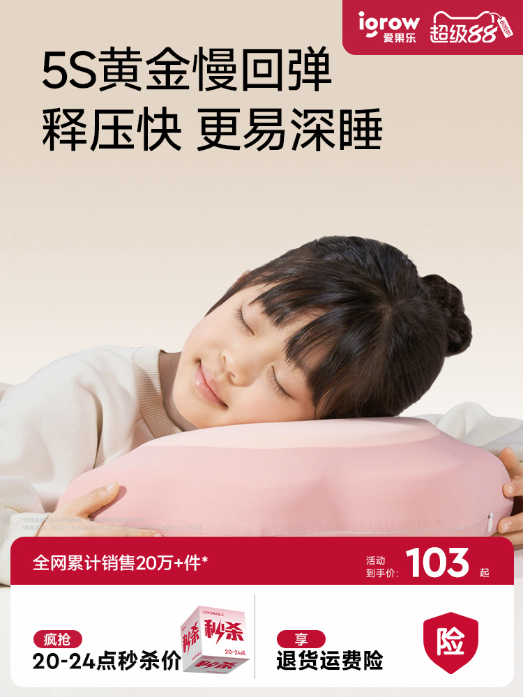 爱果乐小学生午睡枕儿童午休神器可收纳便携教室趴着睡觉趴趴枕头