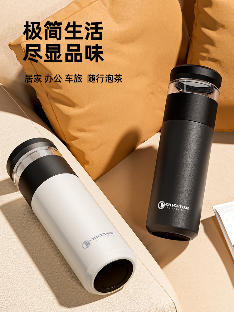 奇古堂茶水分离保温杯男女陶瓷覆层泡茶杯便携车载新款水杯子定制