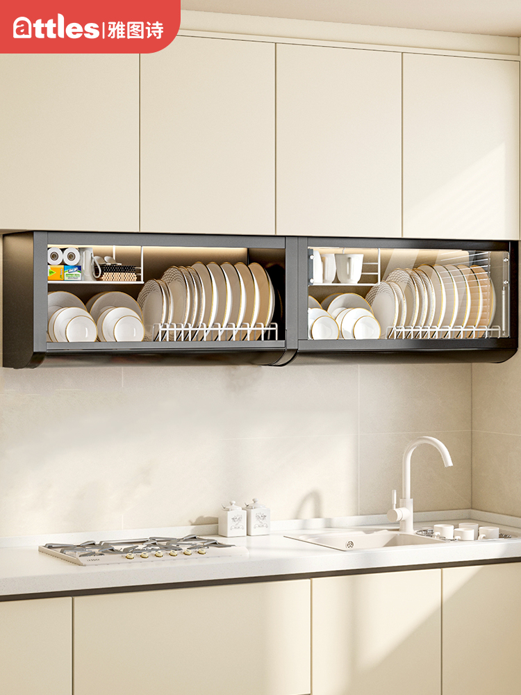雅图诗厨房置物架壁挂式碗碟收纳架碗盘沥水架吊柜多功能碗柜家用