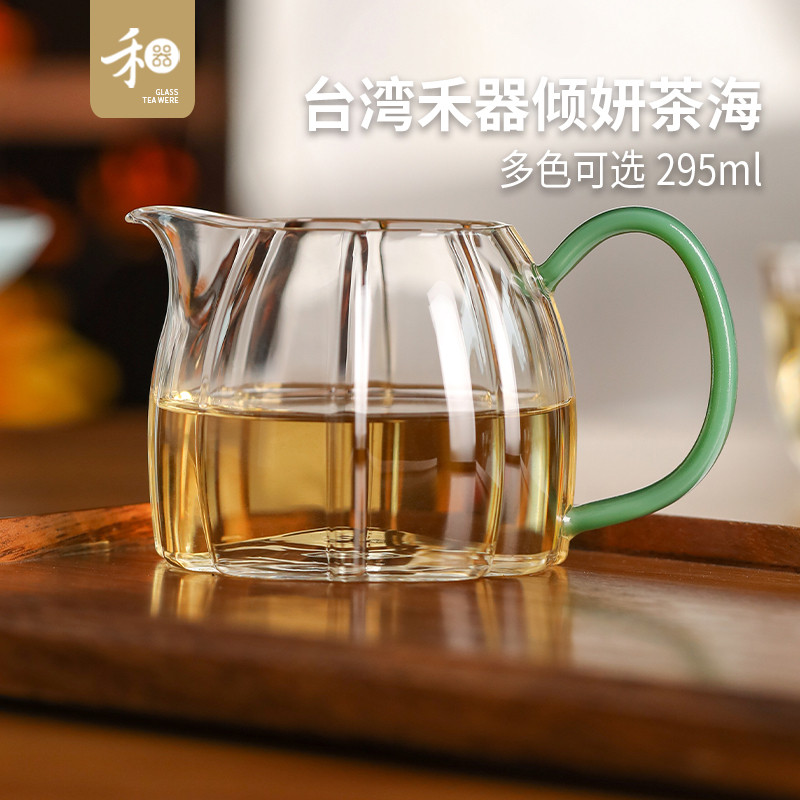 台湾禾器倾妍茶海花瓣公道杯耐热玻璃公杯高级手工高档茶具分茶器
