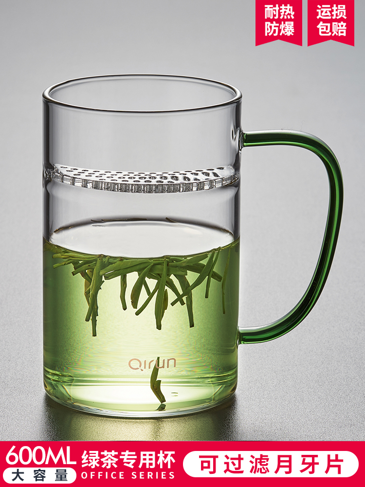 大容量带把杯子玻璃杯水杯泡茶杯茶水分离过滤杯办公杯茶杯月牙杯
