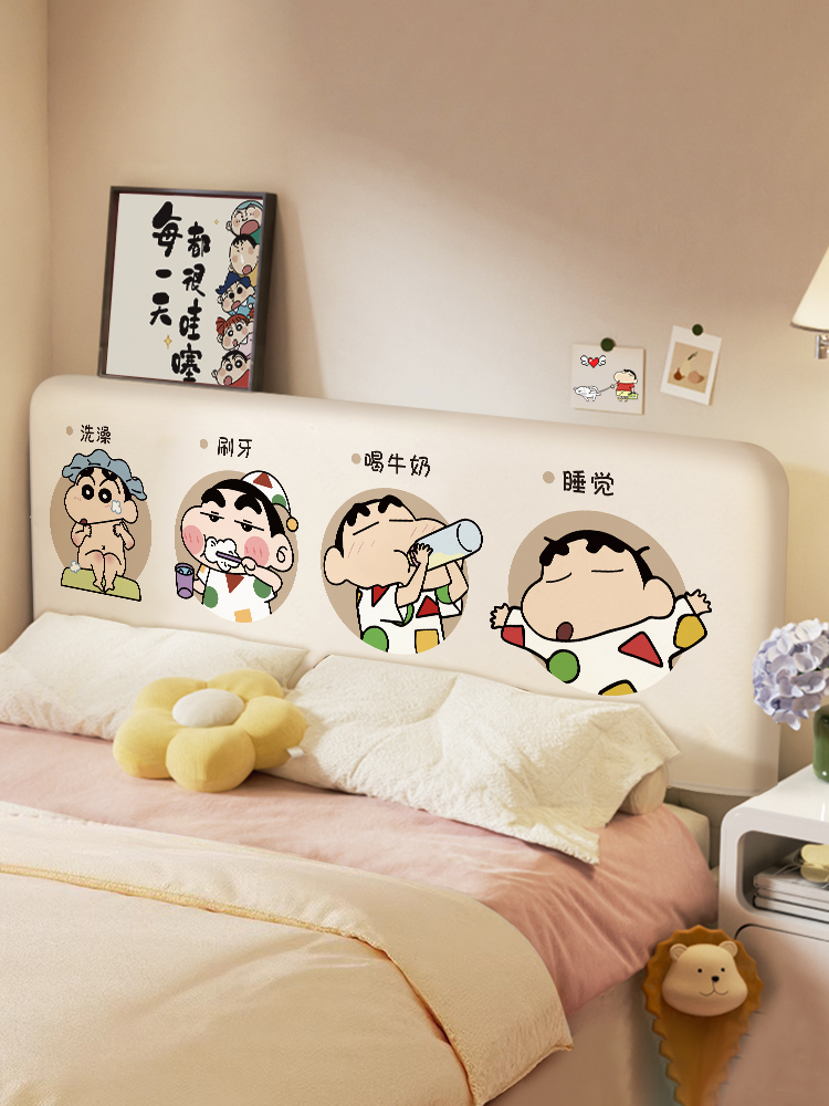 蜡笔小新床头套罩2025新款软包木头硬板靠背改造遮丑神器四季通用