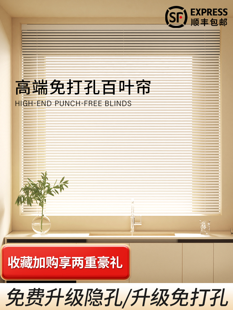铝百叶窗帘免打孔2025新款遮光升降卷帘厨房卫生间卧室厕所遮挡帘