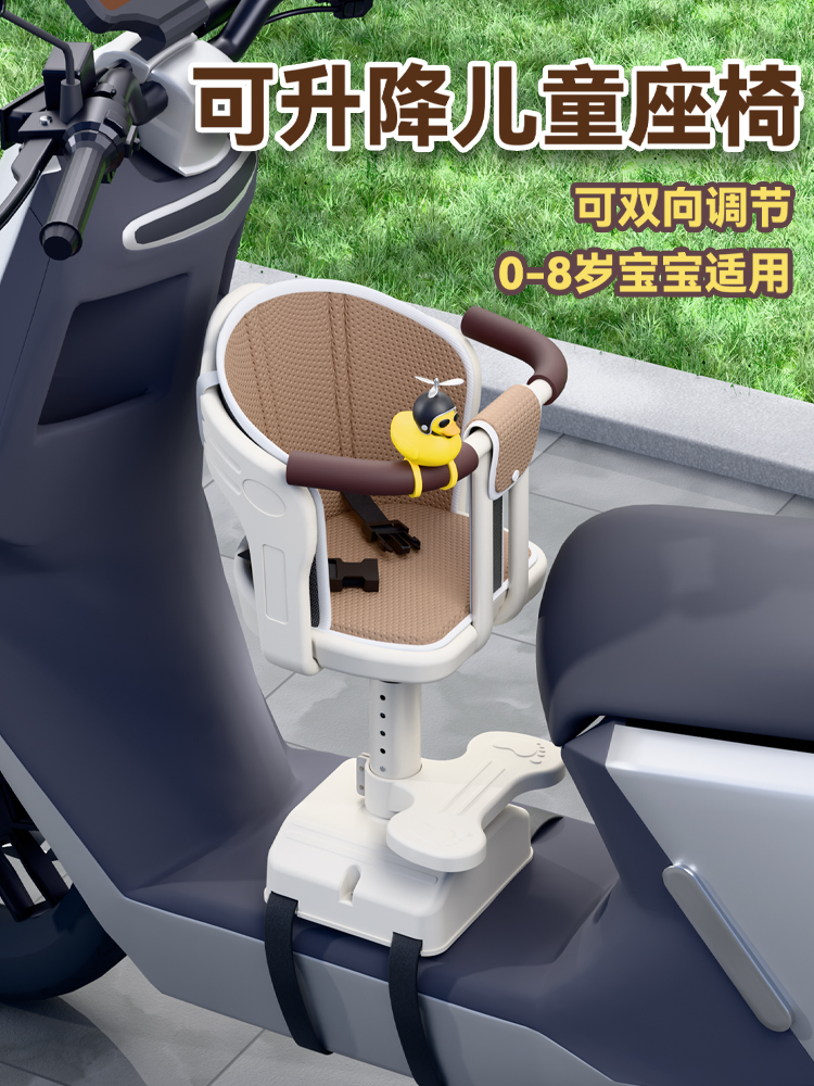 电动车儿童座椅前置宝宝电瓶车坐椅子摩托车安全小凳子小月龄婴儿
