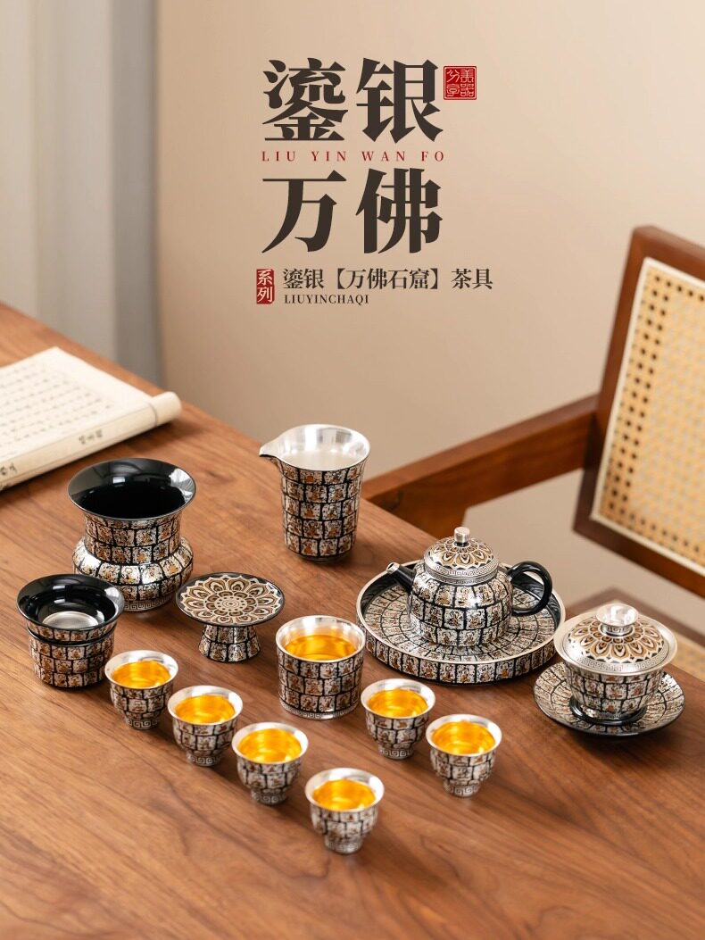 鎏银万佛石窟茶具套装复古风陶瓷功夫茶具中式茶杯茶壶高端礼盒装
