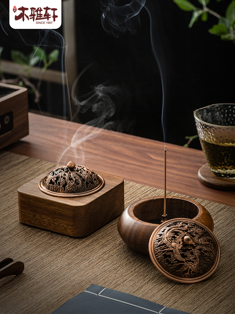 胡桃木香炉盘托家用中式香薰室内镂空带盖实木沉香檀香蚊香线香插