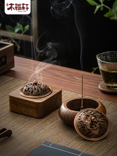 胡桃木香炉盘托家用中式香薰室内镂空带盖实木沉香檀香蚊香线香插