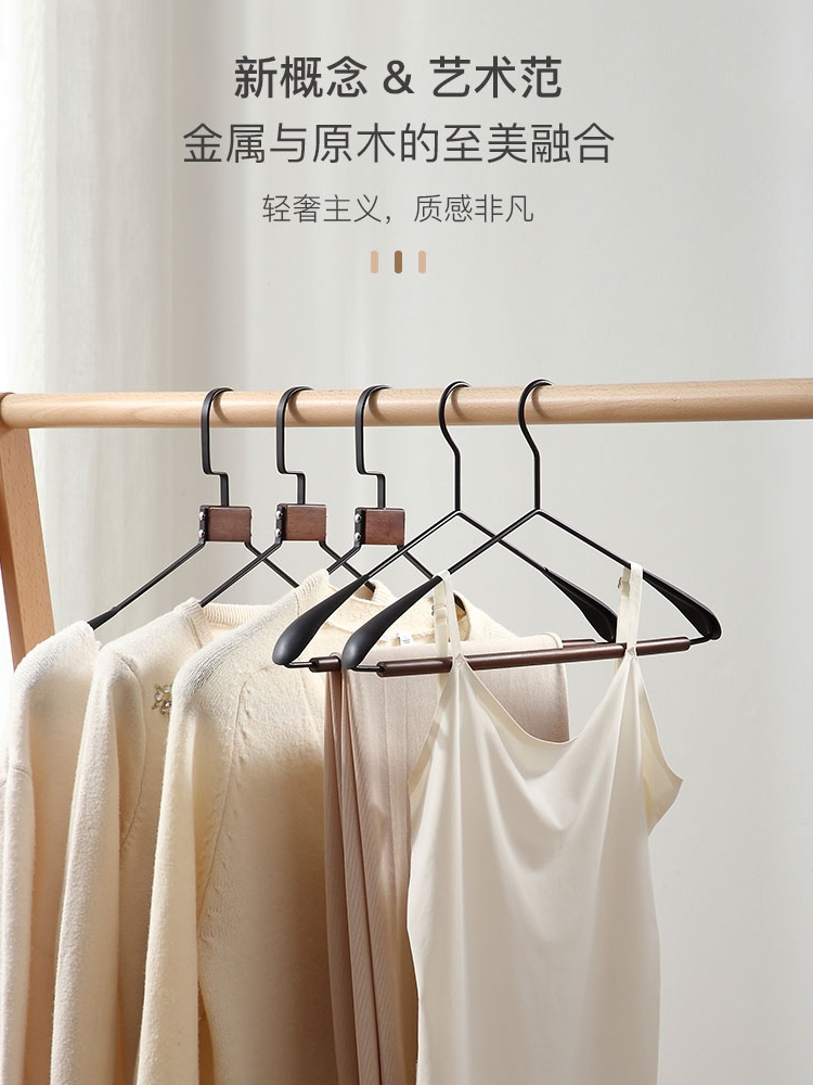 衣架家用衣服肩无痕实榉木衣撑挂轻奢衣帽间金属木质加厚大衣架子