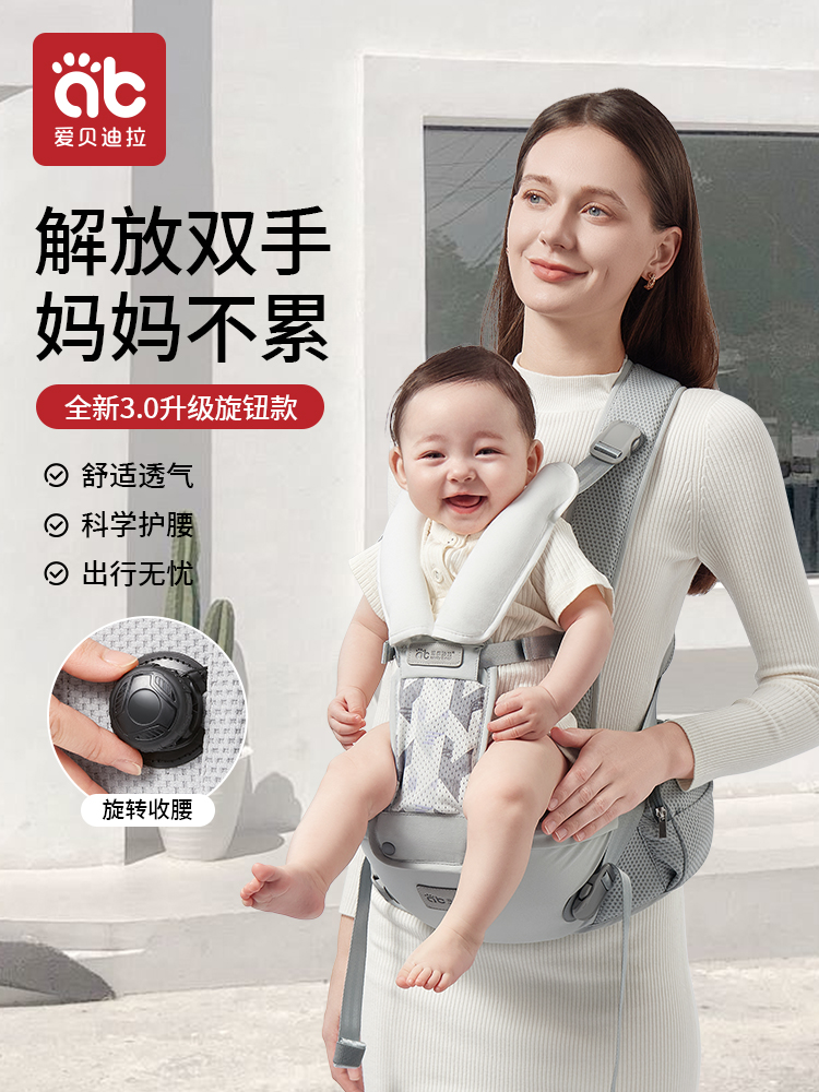 腰凳婴儿背带轻便四季二合一小月龄宝宝前抱式外出抱娃神器多功能