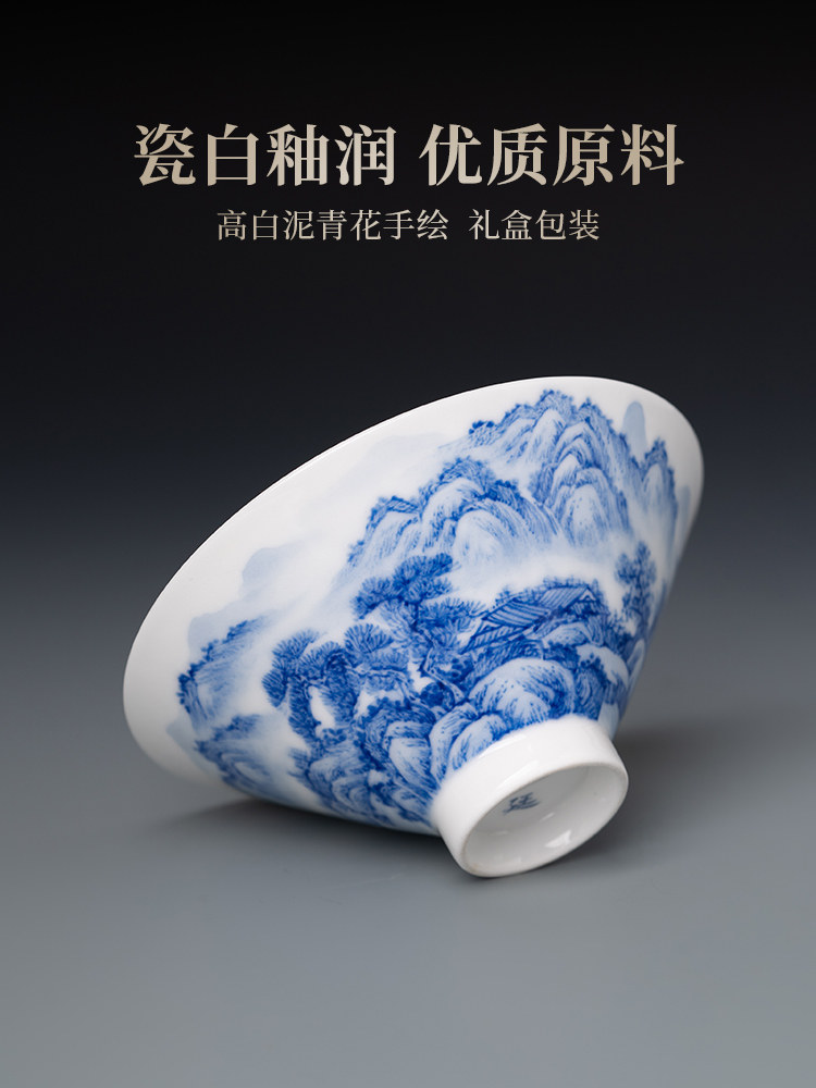 景德镇青花竹帽杯手工陶瓷单杯手绘山水大师杯瘦身茶杯功夫茶套装