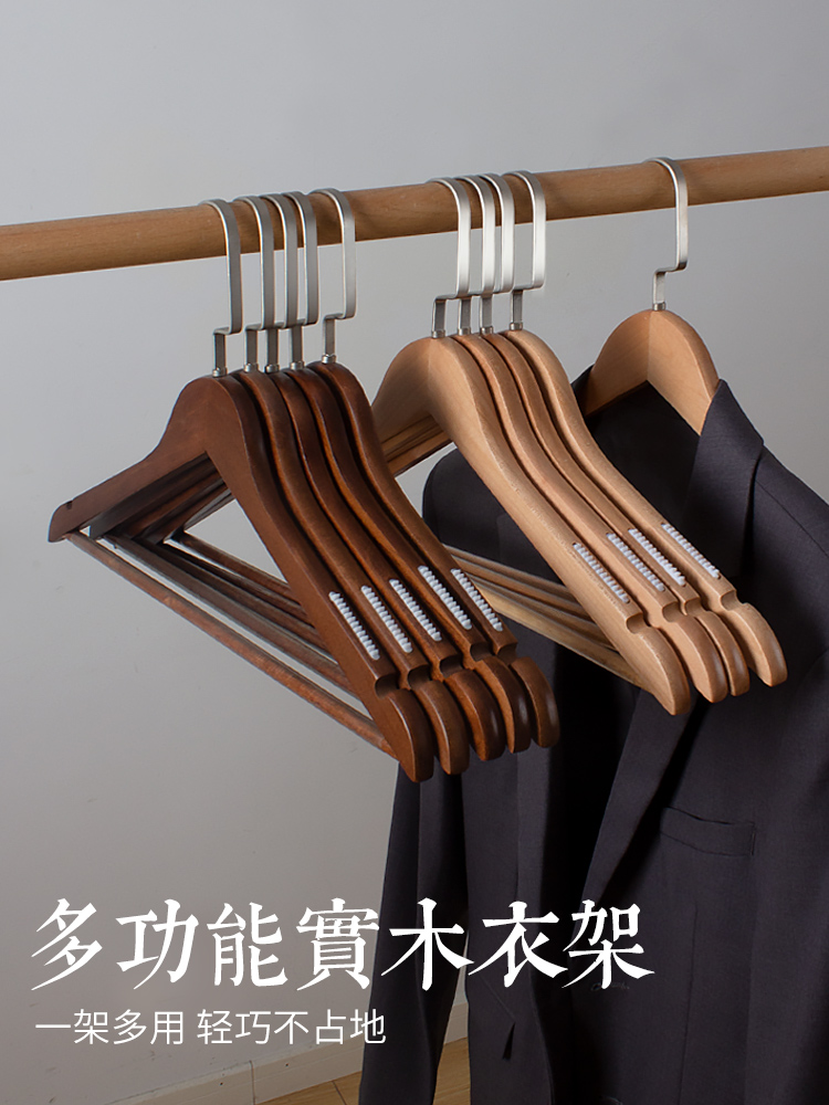 实木衣架衣撑衣挂木质衣服架子衣柜内家用防滑无痕衣服撑子服装店