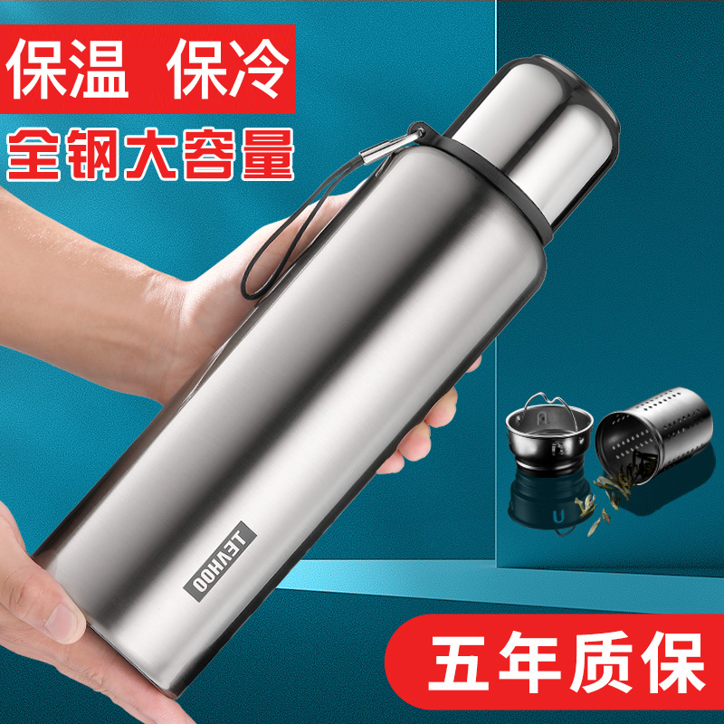 琪虎全钢316不锈钢保温杯大容量男士2025新款军训水壶1500ml刻字