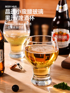 2025新款 啤酒杯大容量轻奢高档巴伐利亚精酿扎啤酒杯创意玻璃杯子