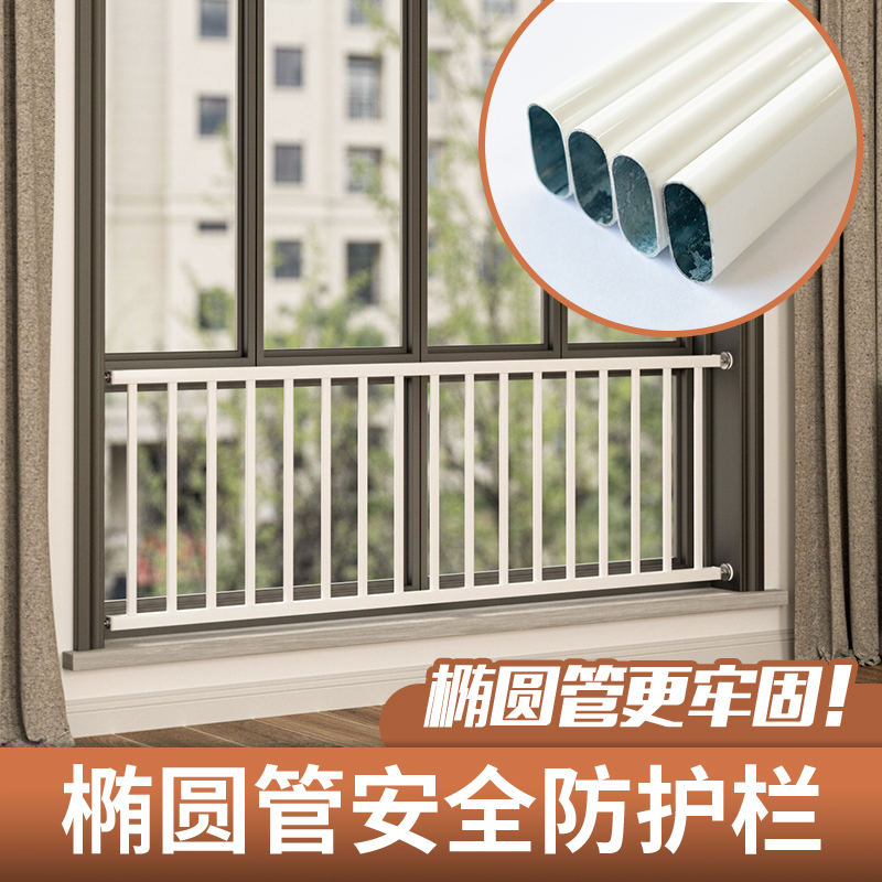 儿童安全防护栏阳台窗户飘窗隐形防盗窗网栏杆家用自装免打孔室内