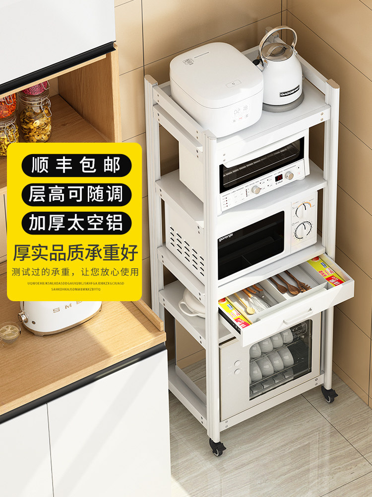 太空铝微波炉置物架落地多层多功能锅架厨房电器柜家电烤箱收纳架