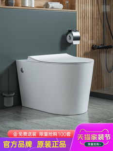 佑恩无水压限制抽水马桶无水箱小户型非智能家用直冲虹吸式坐便器