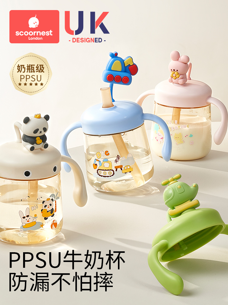 科巢儿童牛奶杯1-2-3岁以上宝宝喝奶瓶PPSU刻度直饮吸管水杯防摔