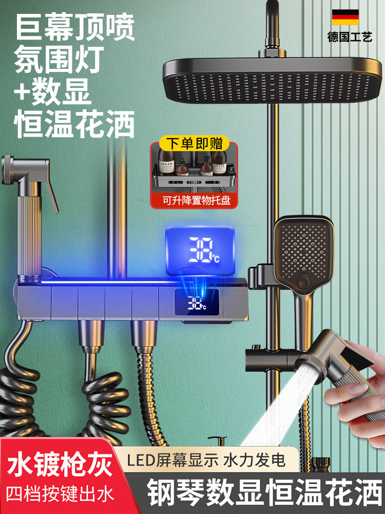 卫生间花洒淋浴套装全铜花洒卫浴增压喷头全套恒温家用浴室淋浴器