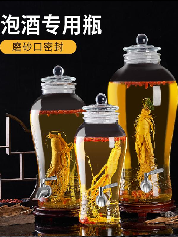 磨砂口泡酒专用玻璃瓶广口密封罐大口径酒瓶罐人参药材酒坛加厚