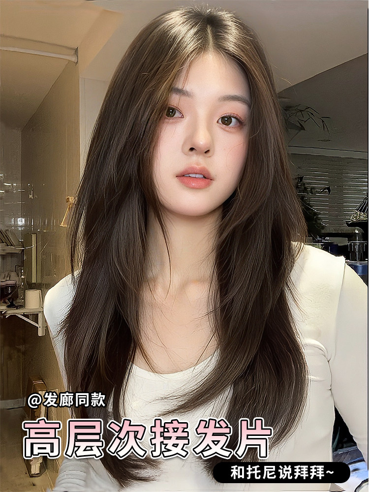 假发片女增发量蓬松一片式假发片高层次内扣微卷隐形无痕接发贴片