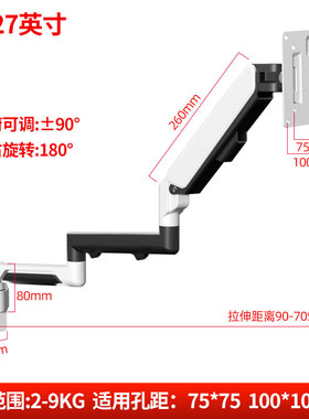 上墙壁挂显示器支架加长拉伸70.5CM升降旋转万向通用工业设备机械