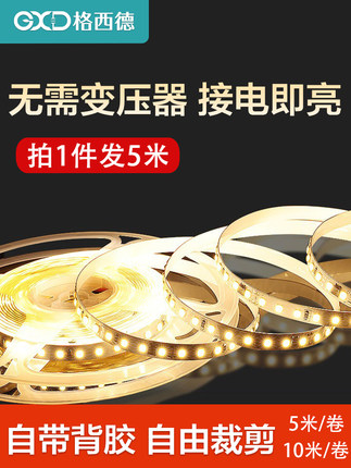 220v高压高亮led软灯带线条灯槽天花自粘展柜楼梯防水贴片灯条带