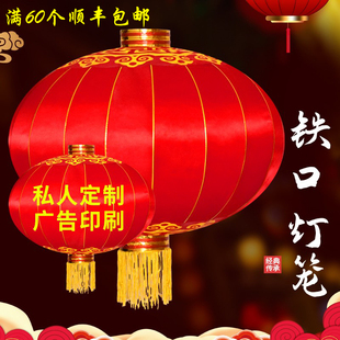 户外大红灯笼防水铁口绸布植绒灯笼广告定做亮化灯笼印字大门装饰